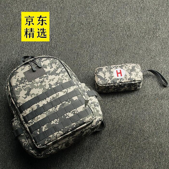 妃邇遁雙肩包