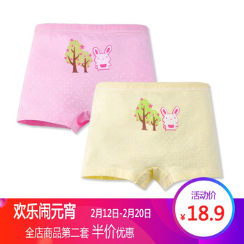 仔兒童內(nèi)衣