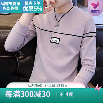 恒源祥 長(zhǎng)袖 男士T恤 條紋貼標(biāo)粉色(常規(guī)款) 