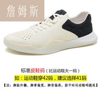 跑步鞋男鞋真皮