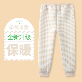 兒童棉毛褲100CM純棉