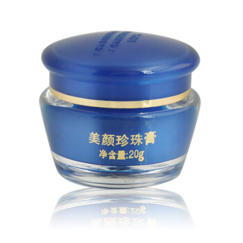 美白透紅四合一