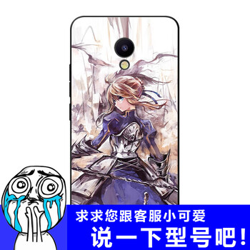 魅藍(lán)5s16