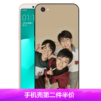 手機(jī)tfboys