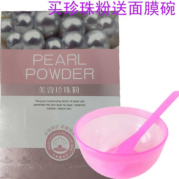 潤澤肌膚面膜
