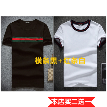 C2潮朝 短袖 男士T恤 橫條黑+紅條白 