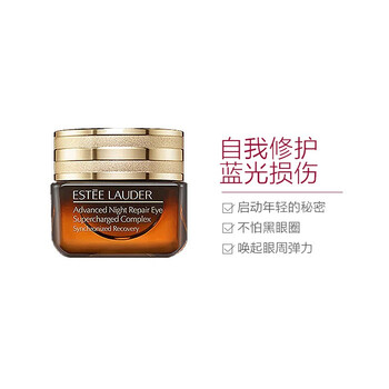 小棕瓶 100ml