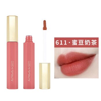 唇液口紅唇彩