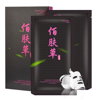 佰膚草護膚品