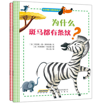 書摘