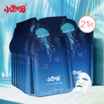 水母補(bǔ)水