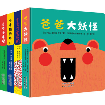 親子互動(dòng)