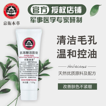 乳液,保濕,乳液,全能,全能,保濕,怎么樣