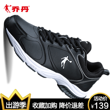 喬丹（QIAODAN）男士黑色/鯊魚灰 42