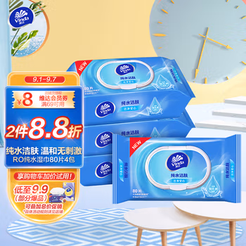 维达(Vinda) 湿巾 RO纯水洁肤湿巾80片*4包量贩装 抽取式湿巾 母婴可用
