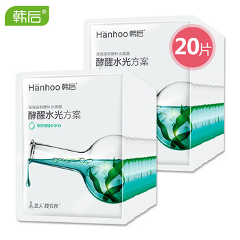 酵素凈黑面膜