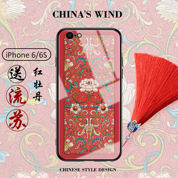 中國億通