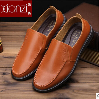 先姿男士黃色. 37