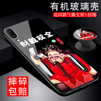 簡(jiǎn)美（joyme） x23 手機(jī)殼/保護(hù)套