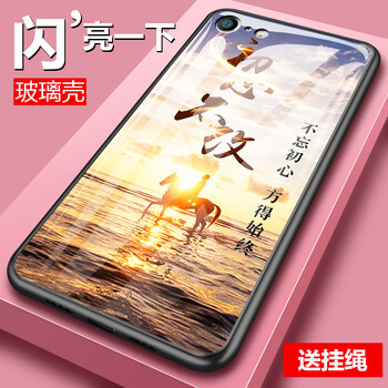 個(gè)性iphone5外殼