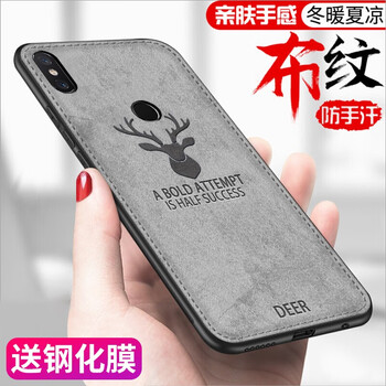灰米手機套
