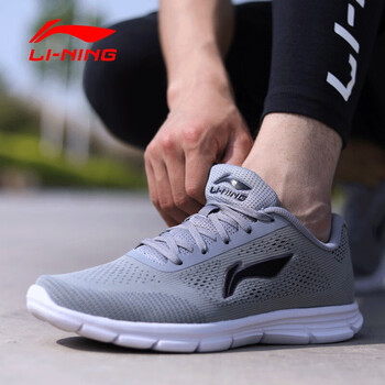 李寧（LI-NING）跑步鞋凝雪灰 44，39，40，41，42，43