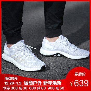 阿迪達斯（Adidas）跑步鞋BB6277 2018夏季主推 36，37，38，41，42，43