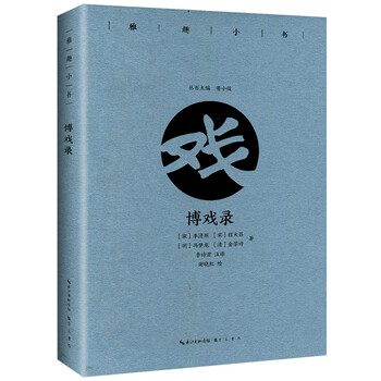 書評