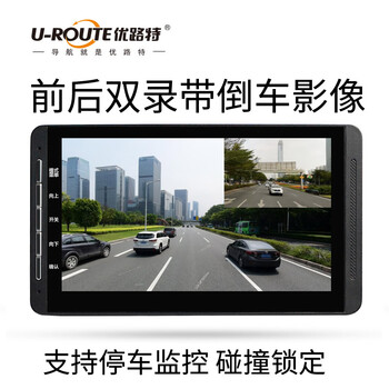 優(yōu)路,優(yōu)路,影像,倒車(chē),倒車(chē),影像,怎么樣