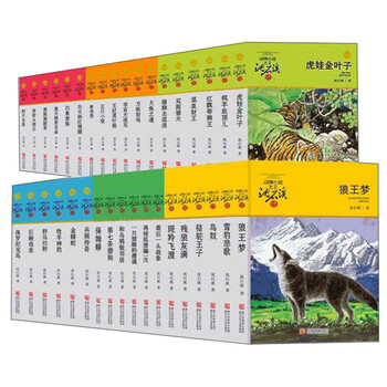 書摘