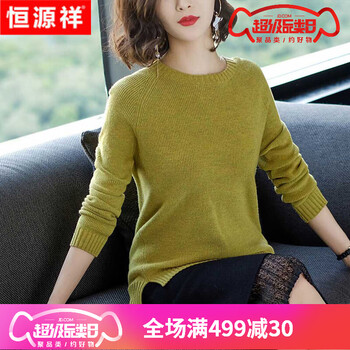 純色圓領(lǐng)毛衣，打造清爽小仙女