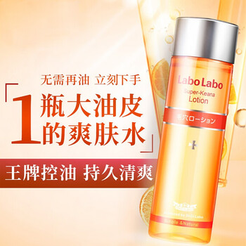 城野醫(yī)生（Dr.Ci.Labo）爽膚水 /