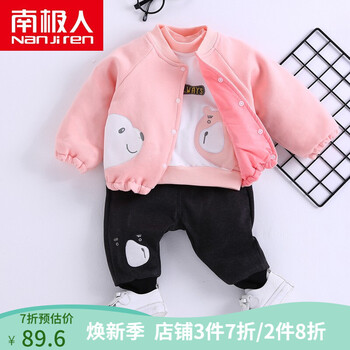 女童純棉衛(wèi)衣外套