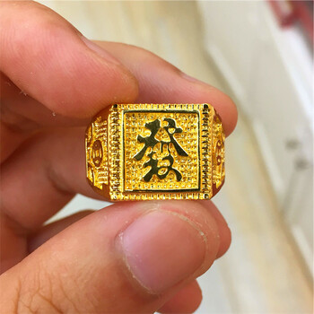 首飾發(fā)