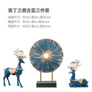 歐式創(chuàng)意擺件，打造精致客廳