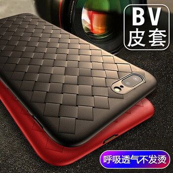 斯爾格（Hsier） iPhone 手機殼/保護套