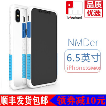 polo手機殼