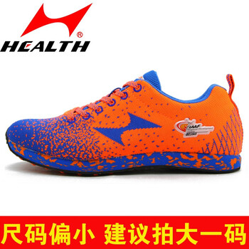 海爾斯（HEALTH）跑步鞋紅藍(lán)色 