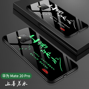 美迷（MEIMI） 華為mate20pro 手機殼/保護套