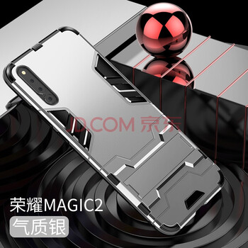 migic,migic,榮耀,榮耀,怎么樣