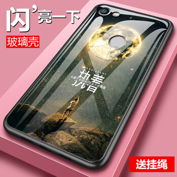 樂視手機x500軟殼