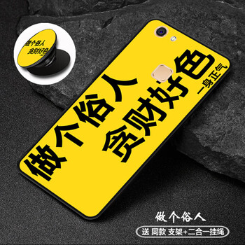 摩古（MOUGOL） vivo X6plus 手機(jī)殼/保護(hù)套