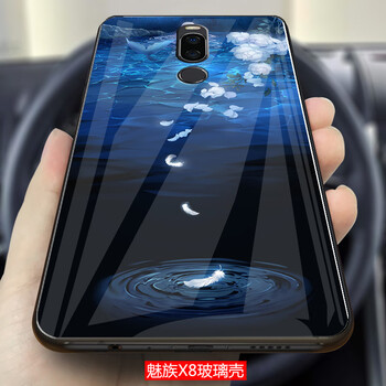 摩沃（MOWOLL） 魅族note8 手機(jī)殼/保護(hù)套