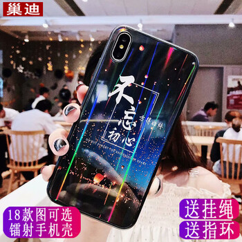 你需要一款時(shí)尚蘋果的硅膠保護(hù)套