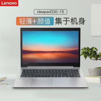 3ghz筆記本