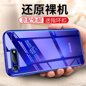 藍殼（bluecase） 華為榮耀V20 手機殼/保護套