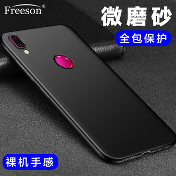 Freeson 華為暢享9 Plus 手機(jī)殼/保護(hù)套