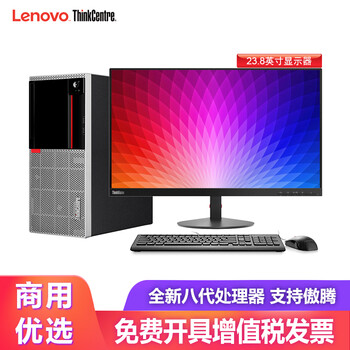 商用電腦主機(jī)，讓生活更簡(jiǎn)單
