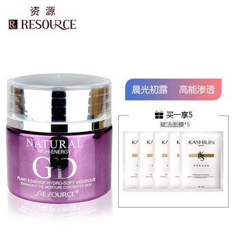 保濕乳液，讓肌膚水嫩不等待
