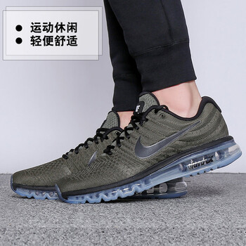 耐克（NIKE）跑步鞋849559-302全掌大氣墊 